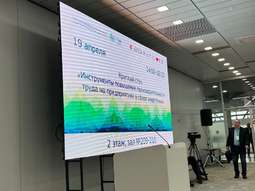 Компания Multideck приняла участие в Татарстанском международном форуме ТЭФ-2022. Изображенеи № 2